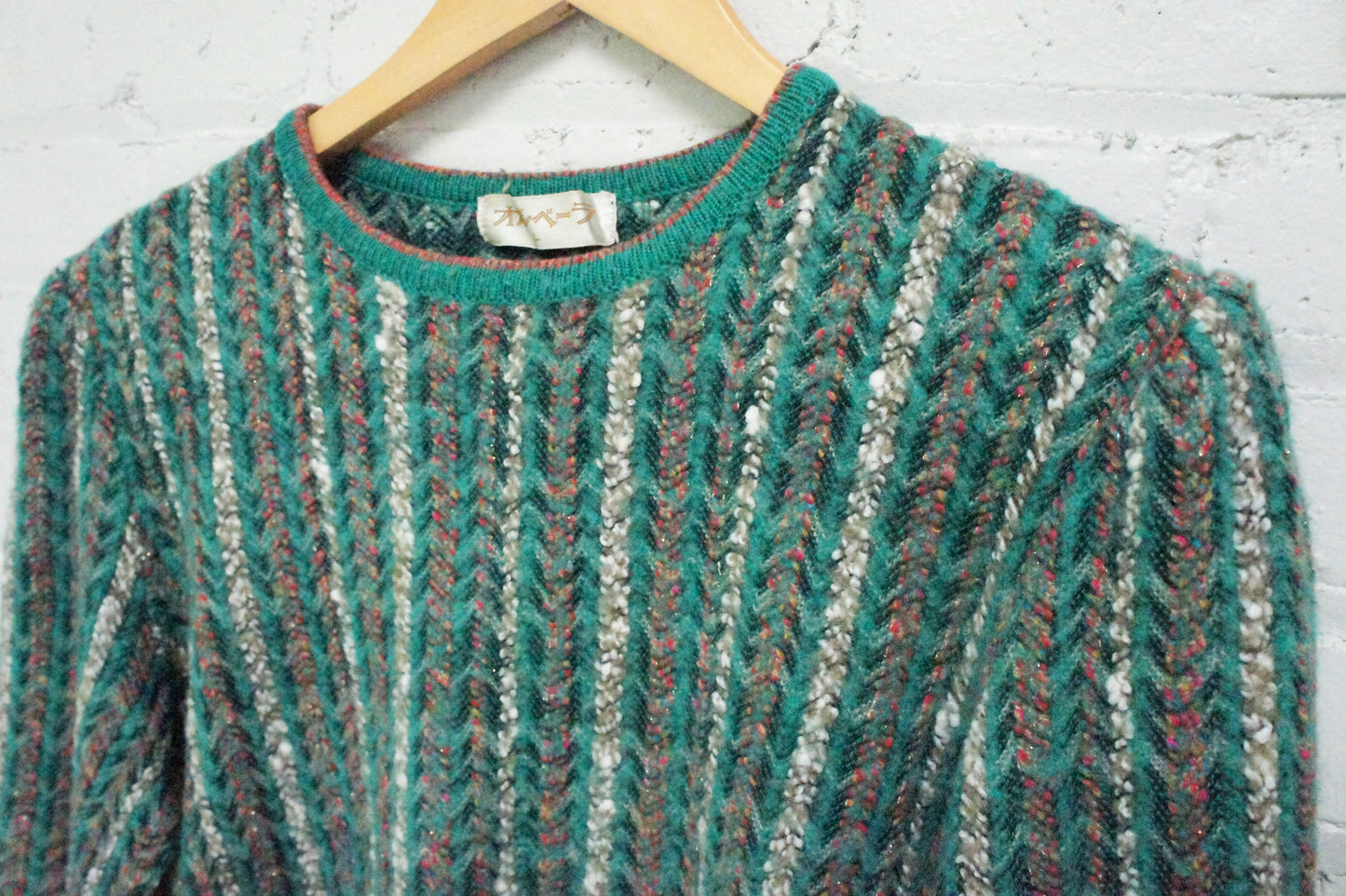 80's Green Striped Wool Blend Sweater