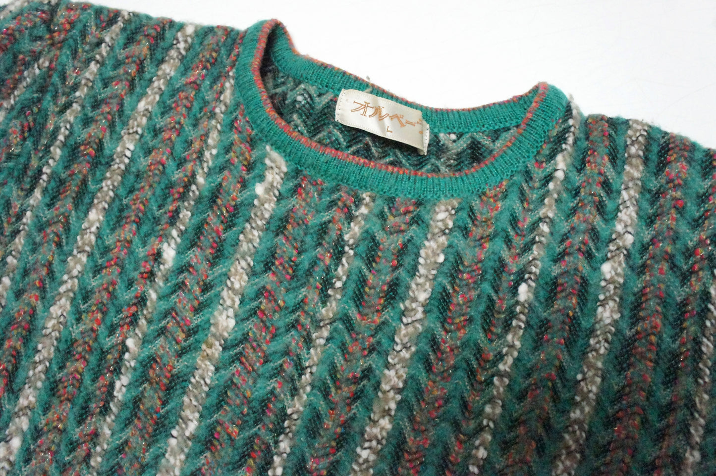 80's Green Striped Wool Blend Sweater